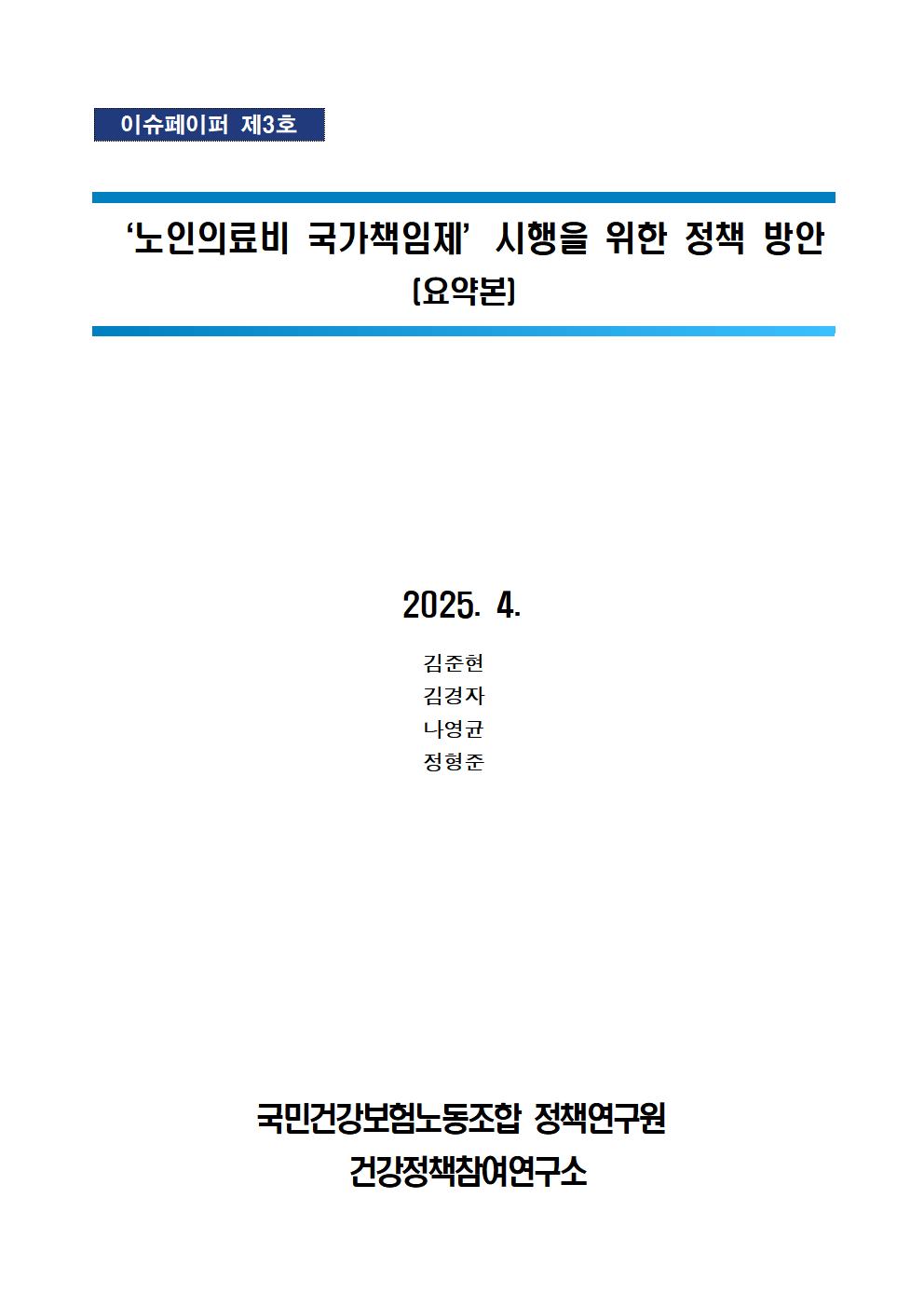 20250428134021_79506.jpg