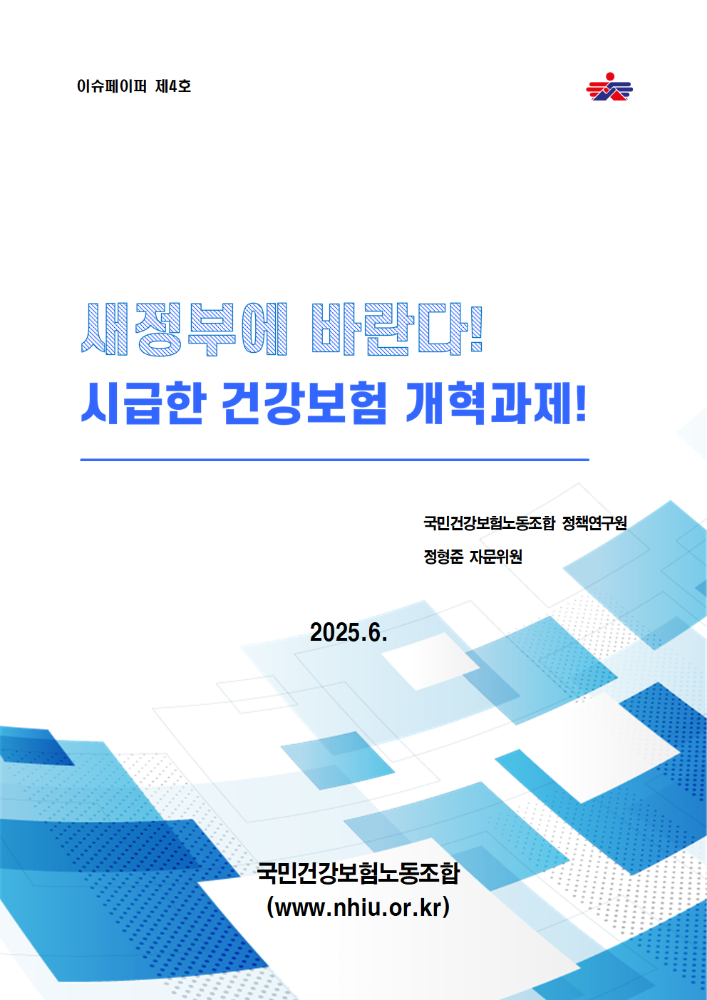 20250609112919_98196.png